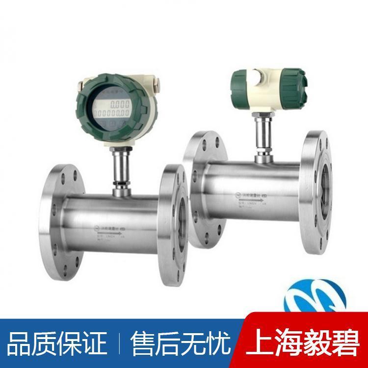 大口径涡轮流量计现货供应 液体涡轮流量计型号齐全