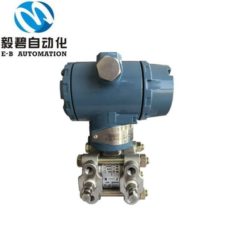 毅碧压力变送器可定制 压力液位变送器报价