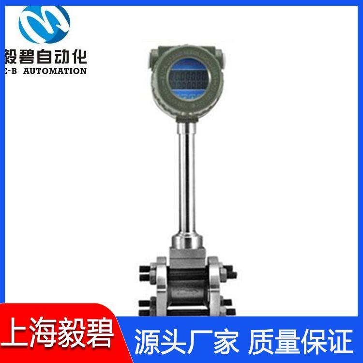 高温气体涡街流量计专业生产 法兰式涡街流量计供应