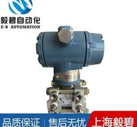 高精度压力变送器专业生产 数显压力传感器供应