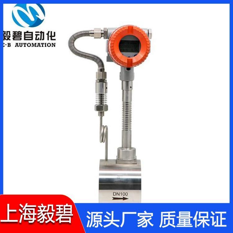 蒸汽管道涡街流量计供应 夹持式涡街流量计厂家直销