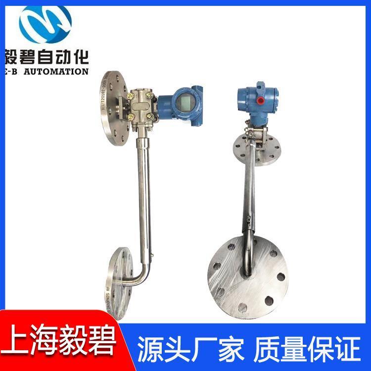 工业氨水在线密度计品质保证 防腐型在线密度计价格