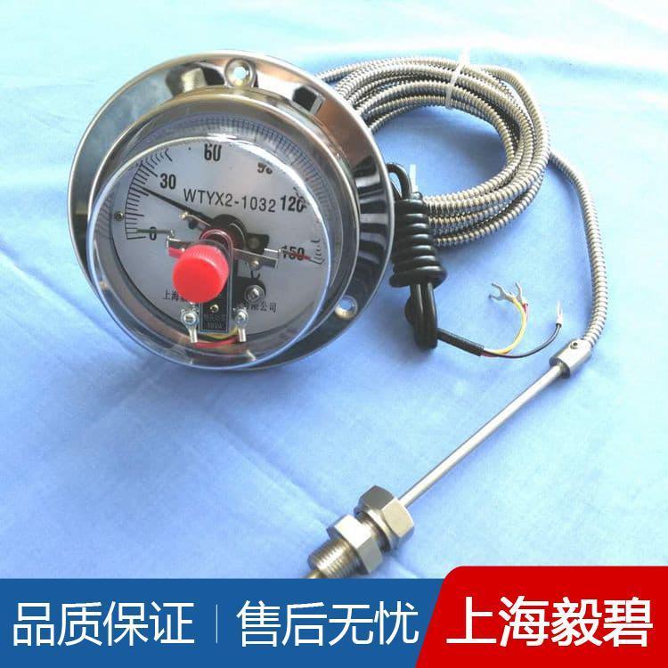 不锈钢高精度双金属温度计厂家 法兰式双金属温度计专业生产