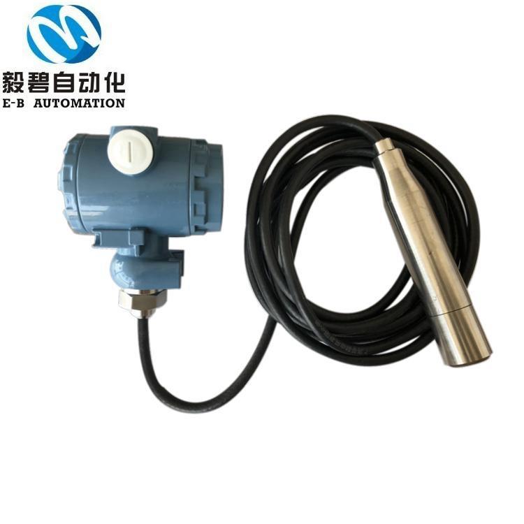 罐体投入式液位变送器生产厂家 数显液位变送器厂家直销