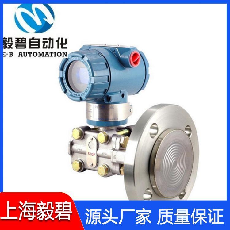 单法兰压力变送器报价 数显压力传感器生产厂家