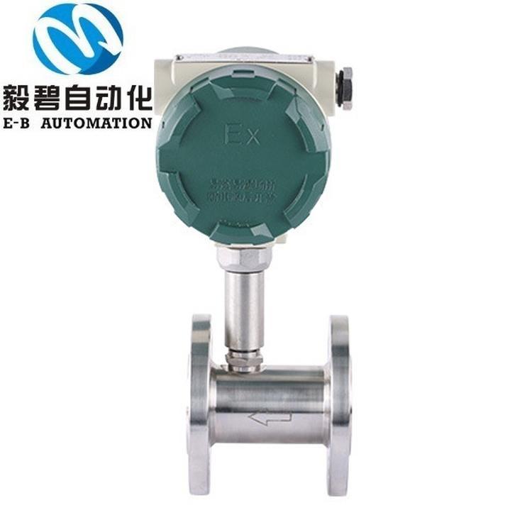 大口径涡轮流量计价格 柴油涡轮流量计价格