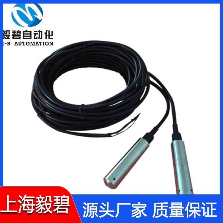 缆绳投入式液位变送器生产厂家 投入式液位计质量可靠