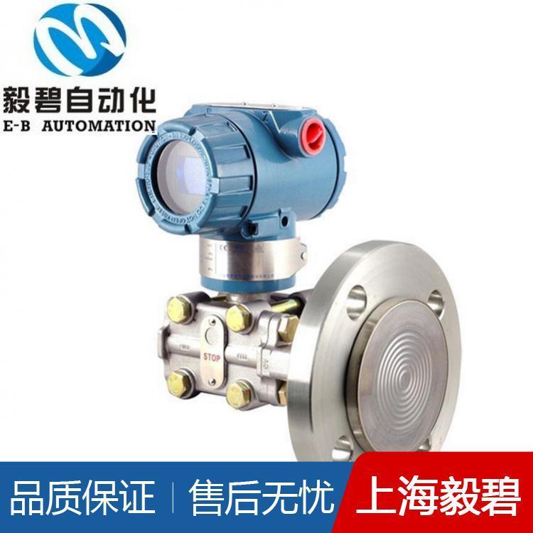 电容式压力变送器生产厂家 数显压力传感器供应