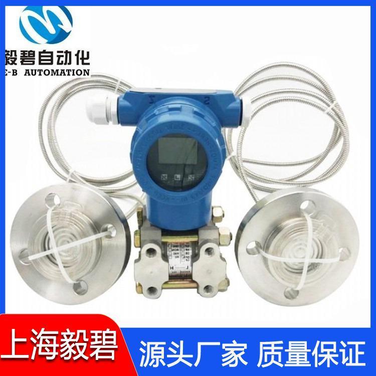 单晶硅压力变送器供应 压力液位变送器厂家直销
