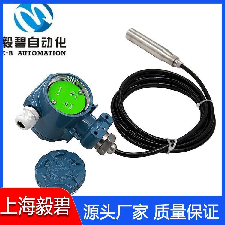 TPS系列投入式液位变送器品质保证 数显液位变送器质量可靠