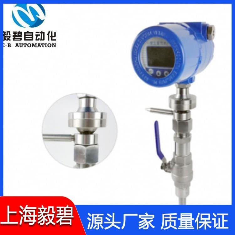 高温型热式气体质量流量计技术参数 质量流量计厂家供应