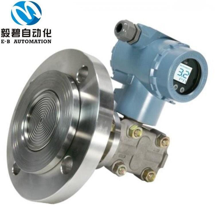 蒸汽压力变送器可定制 智能压力变送器可定制