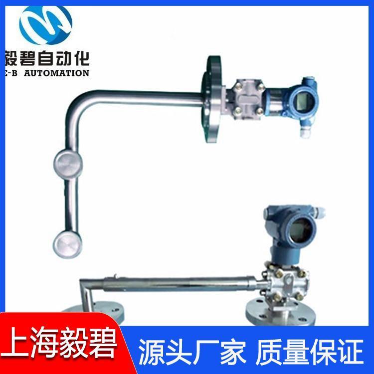 盐酸在线密度计品质保证 弯管式在线密度计供应