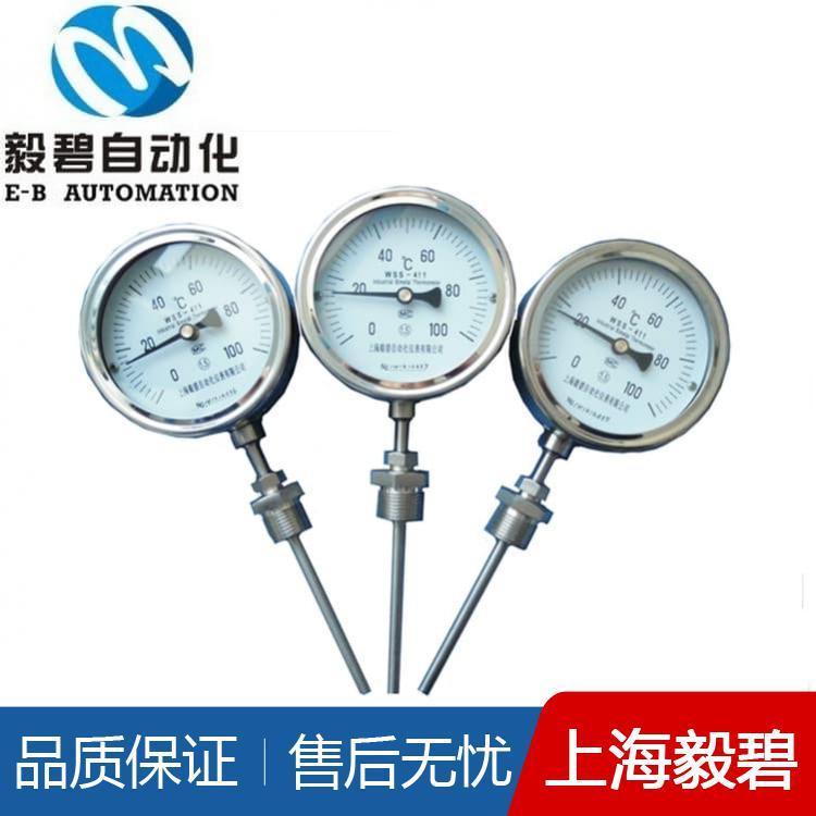 抗震双金属温度计价格优惠 万向型双金属温度计质量可靠