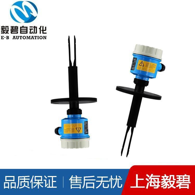 卫生型音叉物位开关价格 音叉液位开关厂家