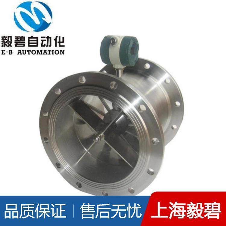 智能一体化涡轮流量计生产厂家 液体涡轮流量计现货供应