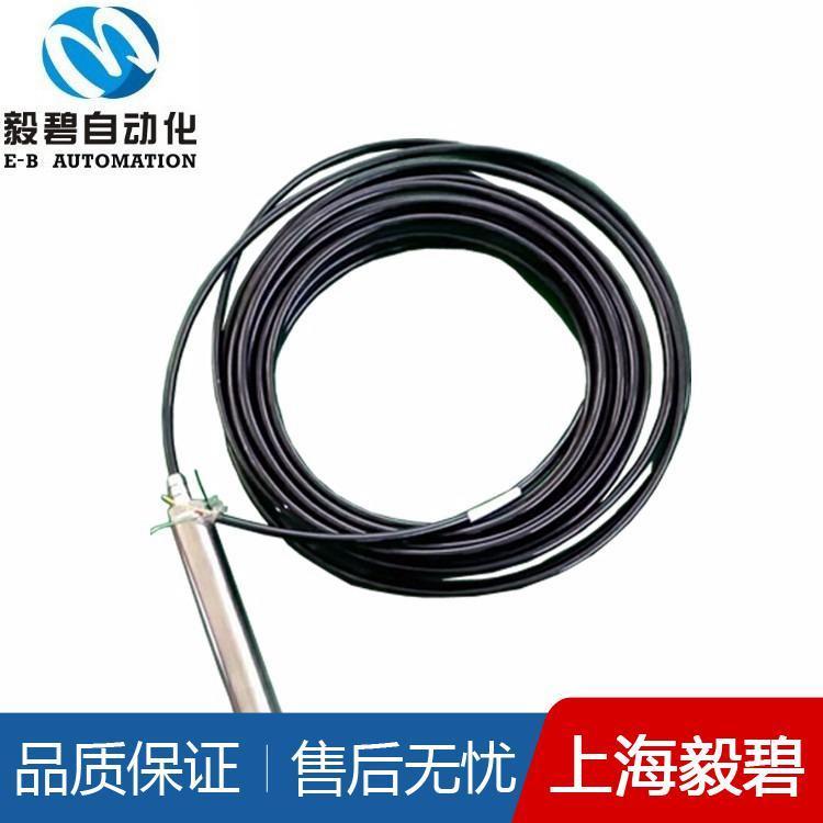 一体化投入式液位变送器专业生产 液位变送器质量可靠
