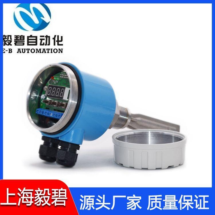 防腐型音叉物位开关售后保障 音叉开关价格
