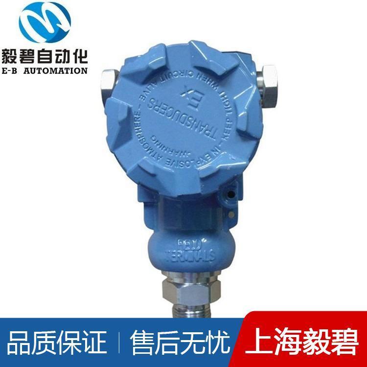 经济型压力变送器供应 数显压力传感器可定制