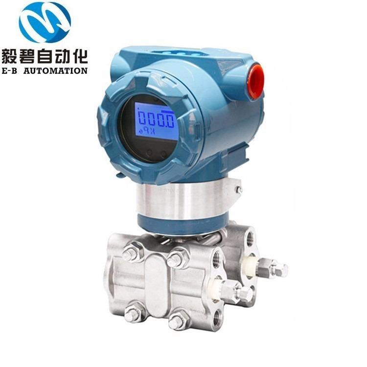 双法兰压力变送器生产厂家 智能压力变送器厂家直销