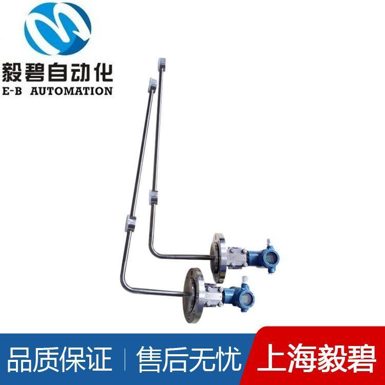 盐水在线密度计生产厂家 管道式在线密度计价格