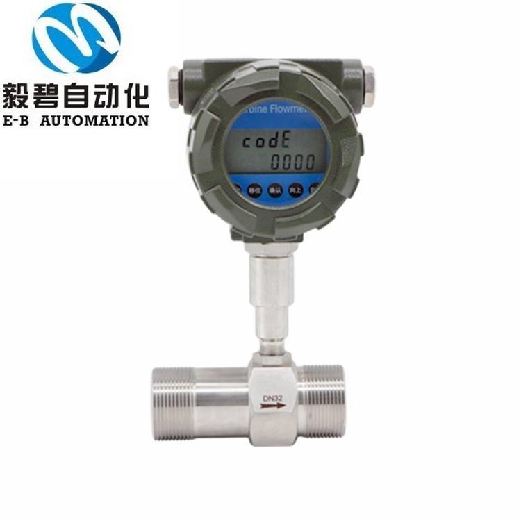 液晶显示涡轮流量计供应 自来水流量计现货供应