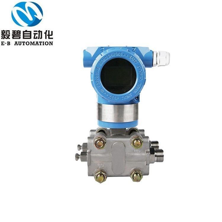 防护型压力变送器专业生产 压力液位变送器价格