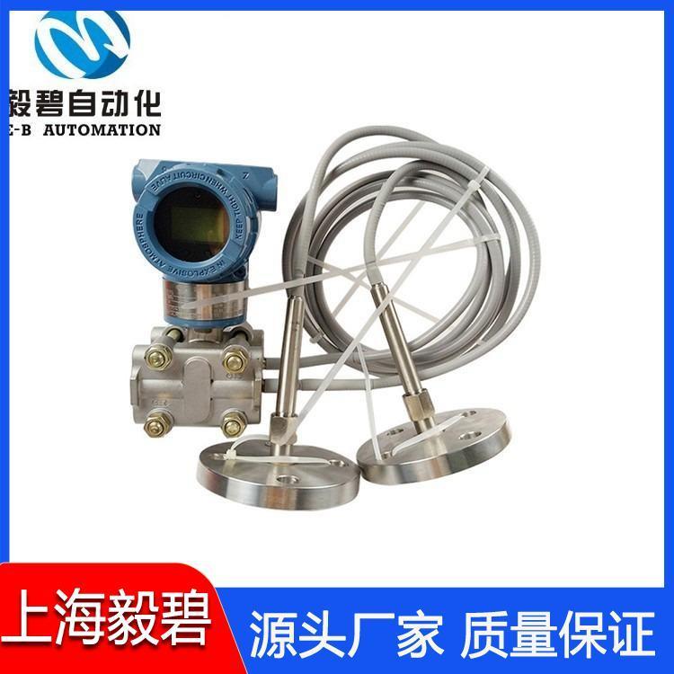 螺纹式压力变送器价格 压力液位变送器生产厂家