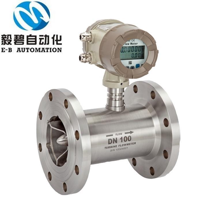 智能涡轮流量计价格 柴油涡轮流量计现货