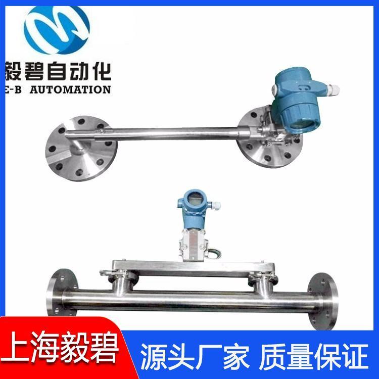 乙二醇在线密度计厂家 管道式在线密度计供应