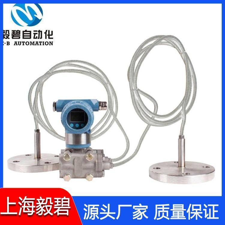 法兰式压力变送器供应 压力液位变送器报价