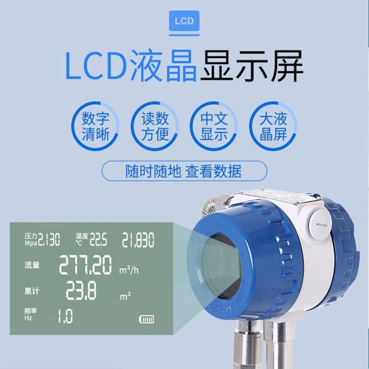 高温气体涡街流量计专业生产 智能型涡街流量计厂家直销