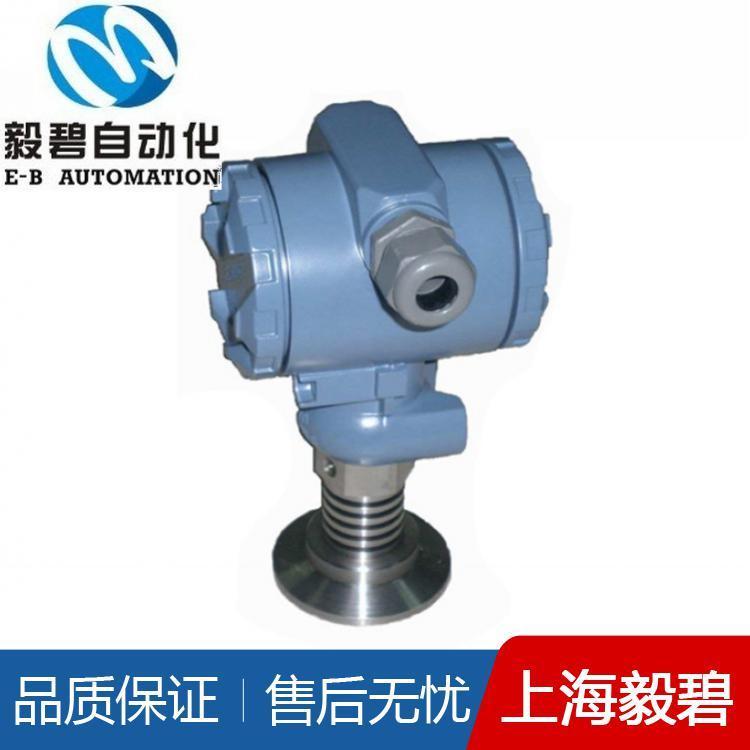 毅碧压力变送器可定制 数显压力传感器可定制