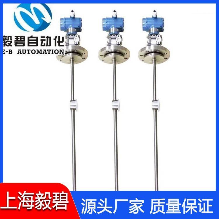 酒精在线密度计生产厂家 高精度液体密度计生产厂家