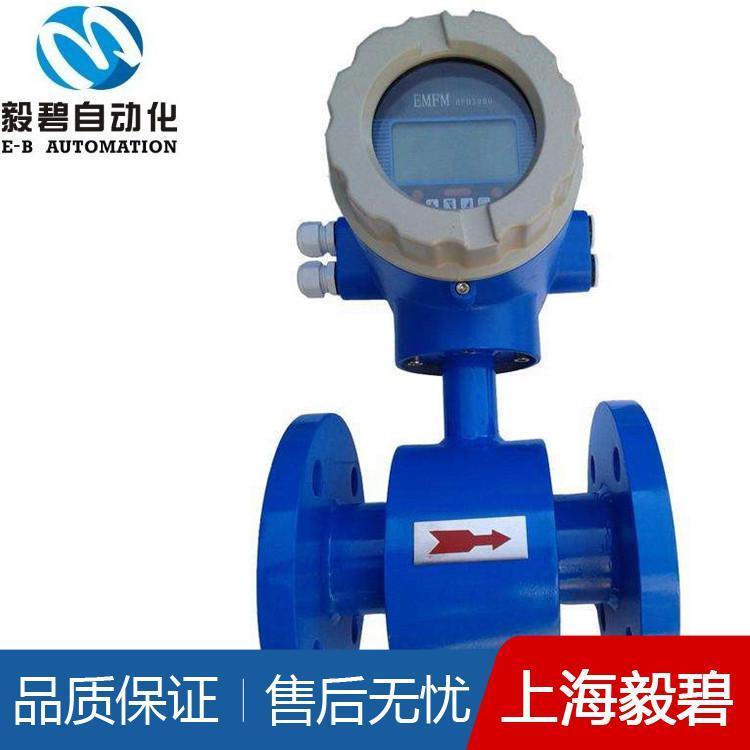 循环水电磁流量计专业生产 卫生型卡箍式电磁流量计价格