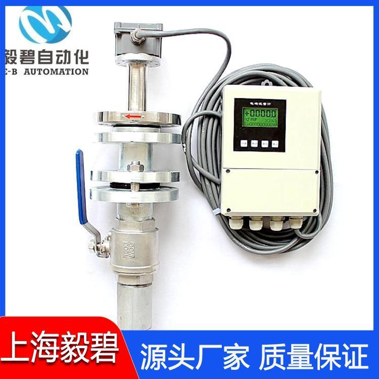 浓硫酸电磁流量计质量可靠 高压型电磁流量计供应