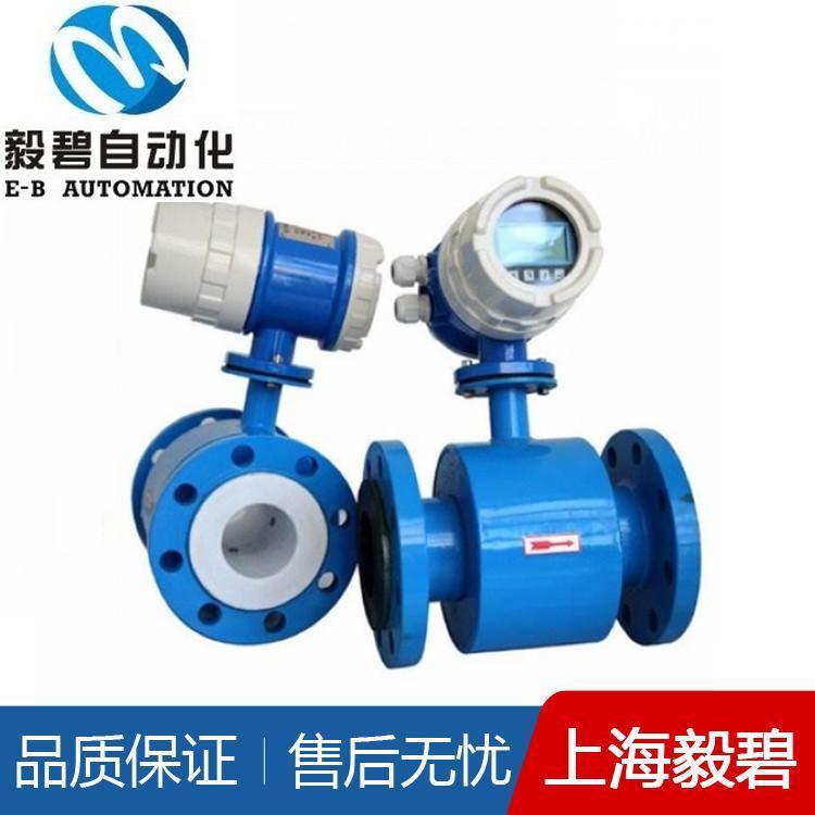 纸浆电磁流量计质量可靠 大口径电磁流量计生产厂家