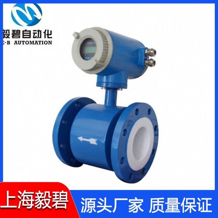 工业废水电磁流量计厂家 卫生型卡箍式电磁流量计价格优惠