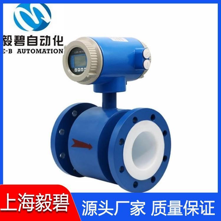 泥浆电磁流量计可定做 防爆型电磁流量计质量可靠