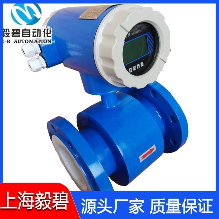 污水电磁流量计批发 卫生型卡箍式电磁流量计生产厂家