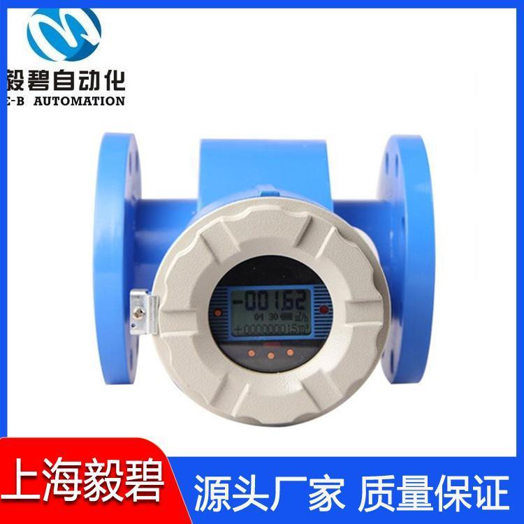 污水电磁流量计生产厂家 小流量电磁流量计批发