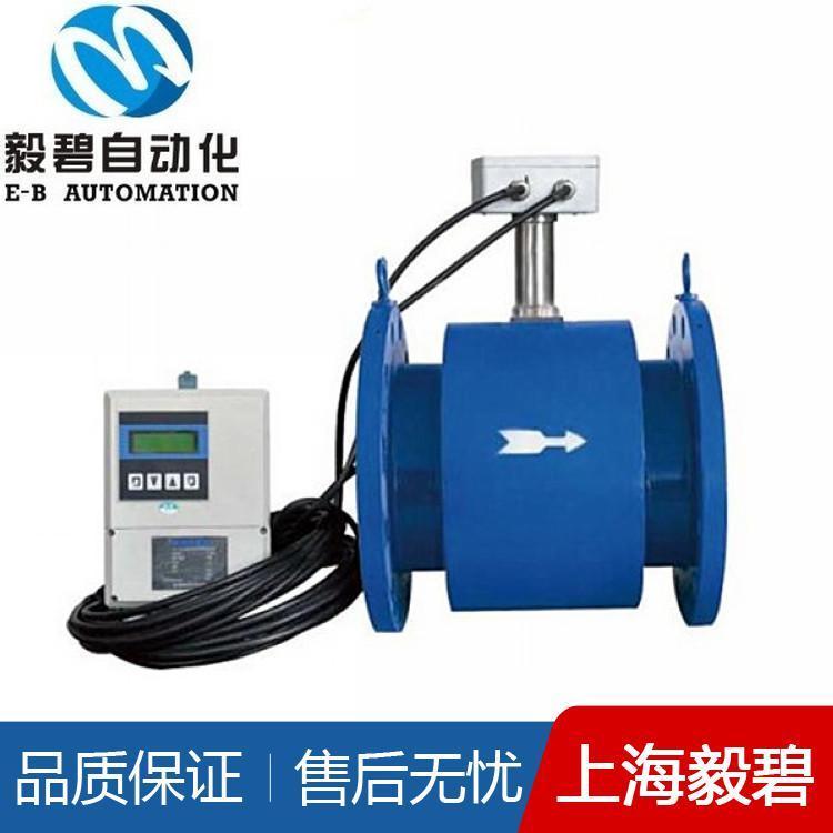 果汁电磁流量计专业生产 高压型电磁流量计专业生产厂家