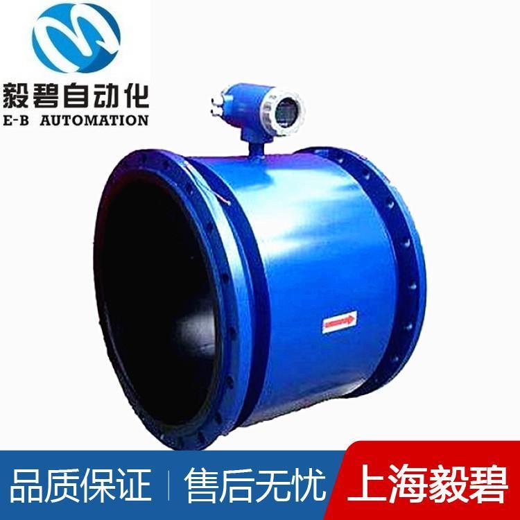 工业废水电磁流量计供应 分体电磁流量计批发