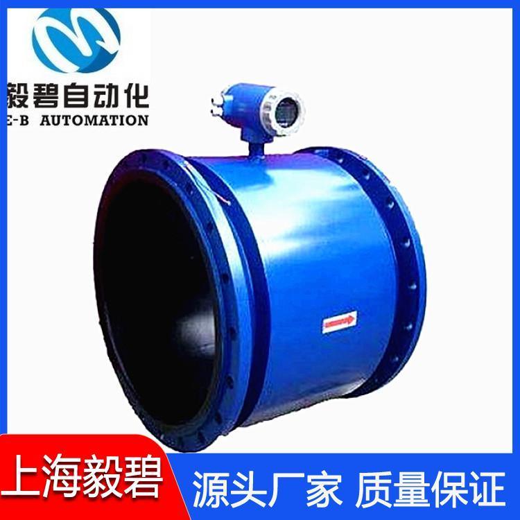 浓硫酸电磁流量计品质保证 卫生型卡箍式电磁流量计质量可靠