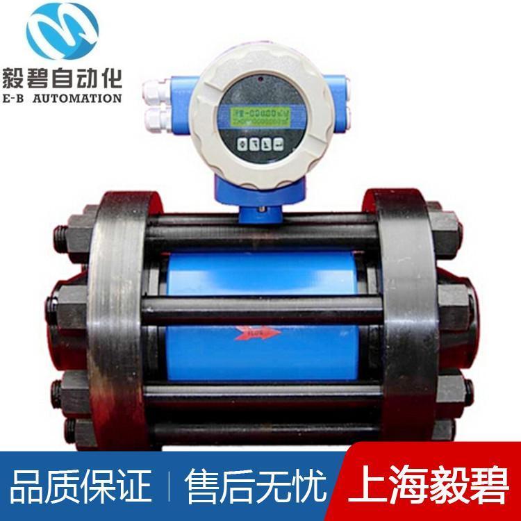 纸浆电磁流量计价格优惠 大口径电磁流量计价格