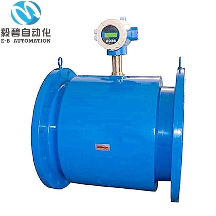 循环水电磁流量计厂家供应 智能电磁流量计价格