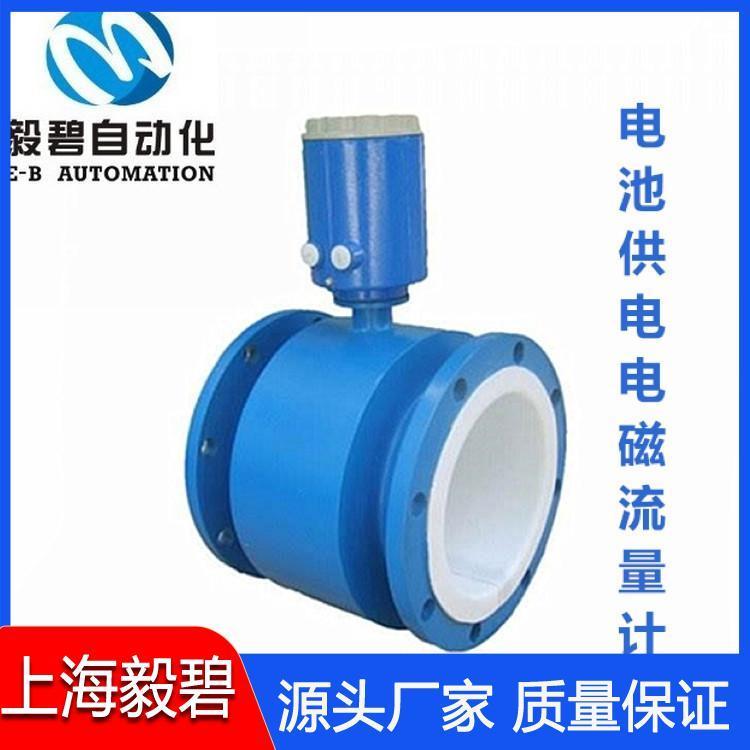 白酒电磁流量计供应 潜水型电磁流量计价格优惠