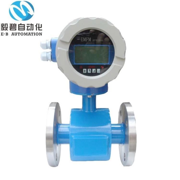 氨水电磁流量计批发 潜水型电磁流量计厂家直销