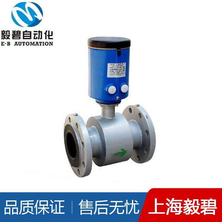 工业废水电磁流量计价格优惠 防爆型电磁流量计厂家