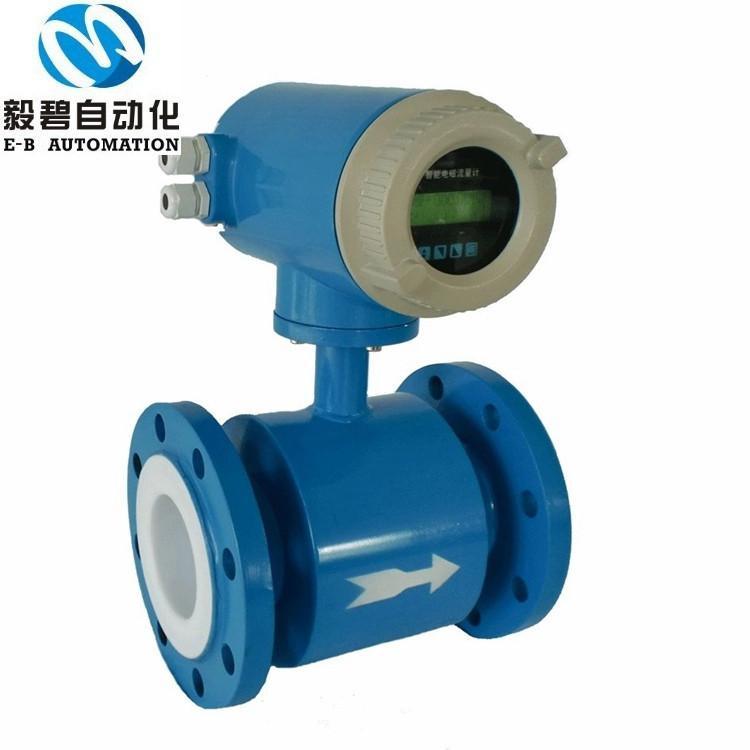 循环水电磁流量计厂家直销 分体电磁流量计厂家